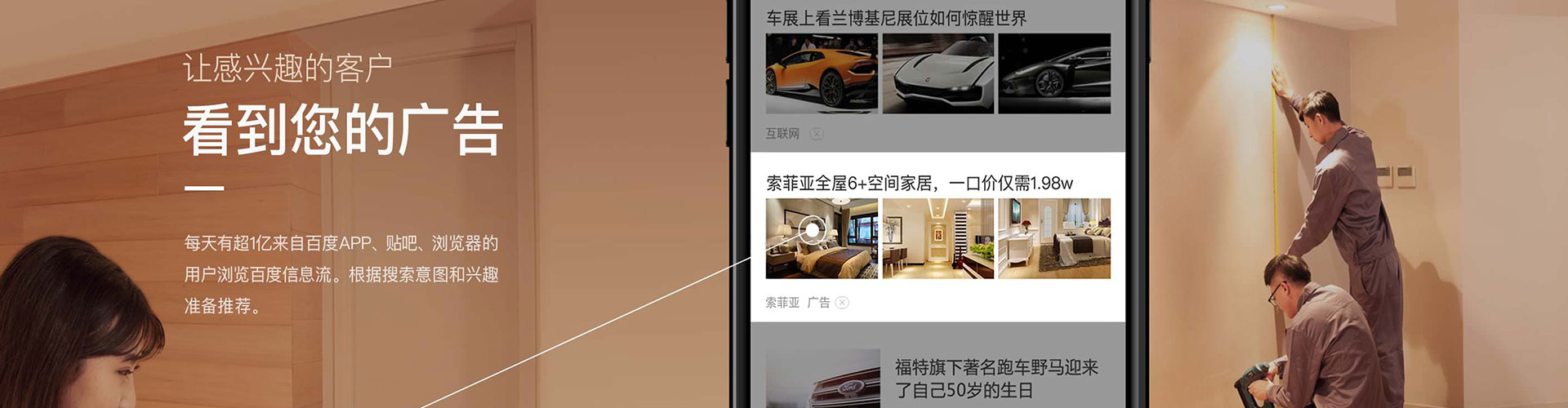 宁武百度代理开户